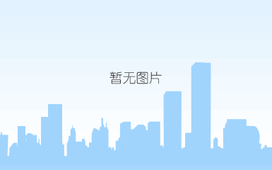 新公司外墙800.jpg